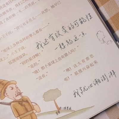 Furry绘画质感技巧FurryQQ群